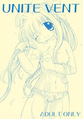 (Cレヴォ32) [突起物 (げろたん)] UNITE VENT (カノン)