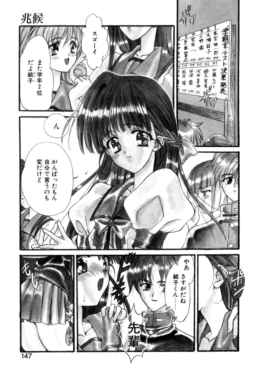 [鈴平ひろ] 儀式 リチュアル