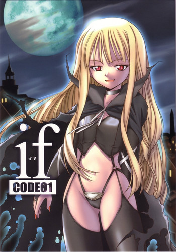 (Cレヴォ34) [BIG・BOSS (本体売)] if CODE:01 エヴァンジェリン (魔法先生ネギま!)