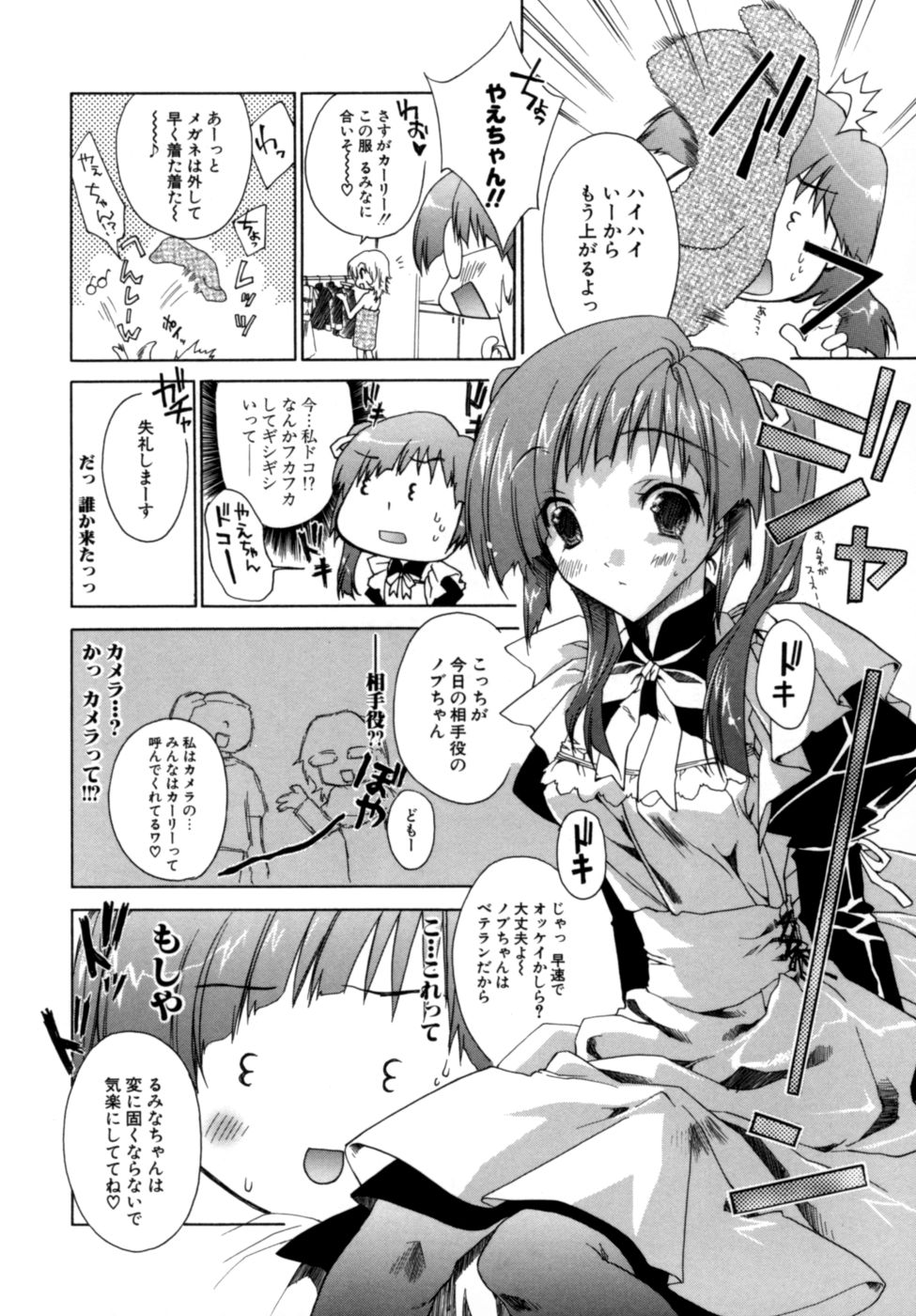 [獅童ありす] エピキュリアンシンドローム