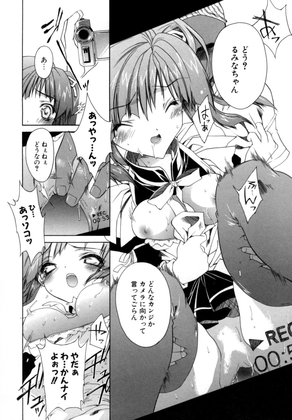 [獅童ありす] エピキュリアンシンドローム