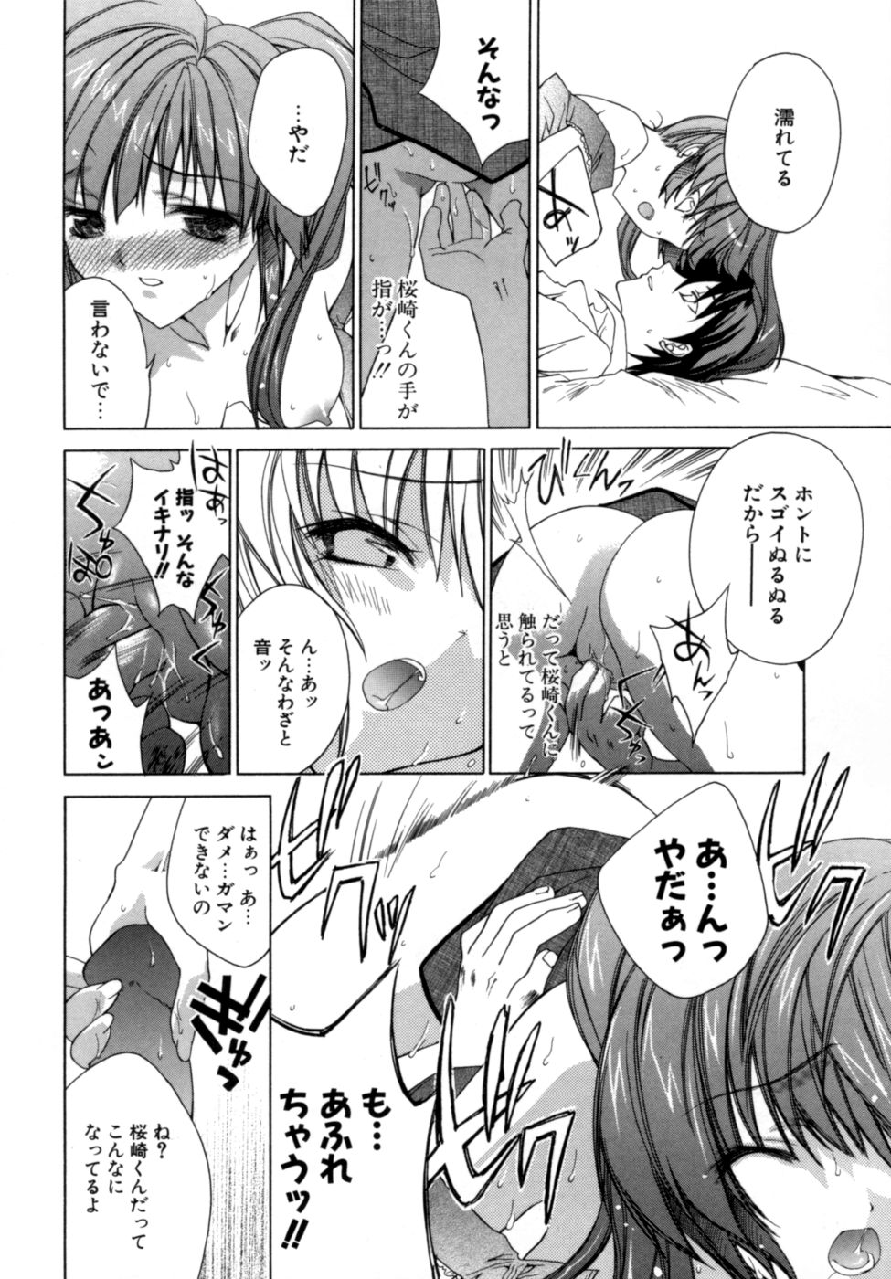 [獅童ありす] エピキュリアンシンドローム