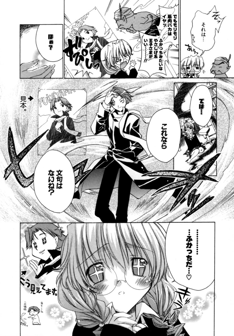 [獅童ありす] エピキュリアンシンドローム