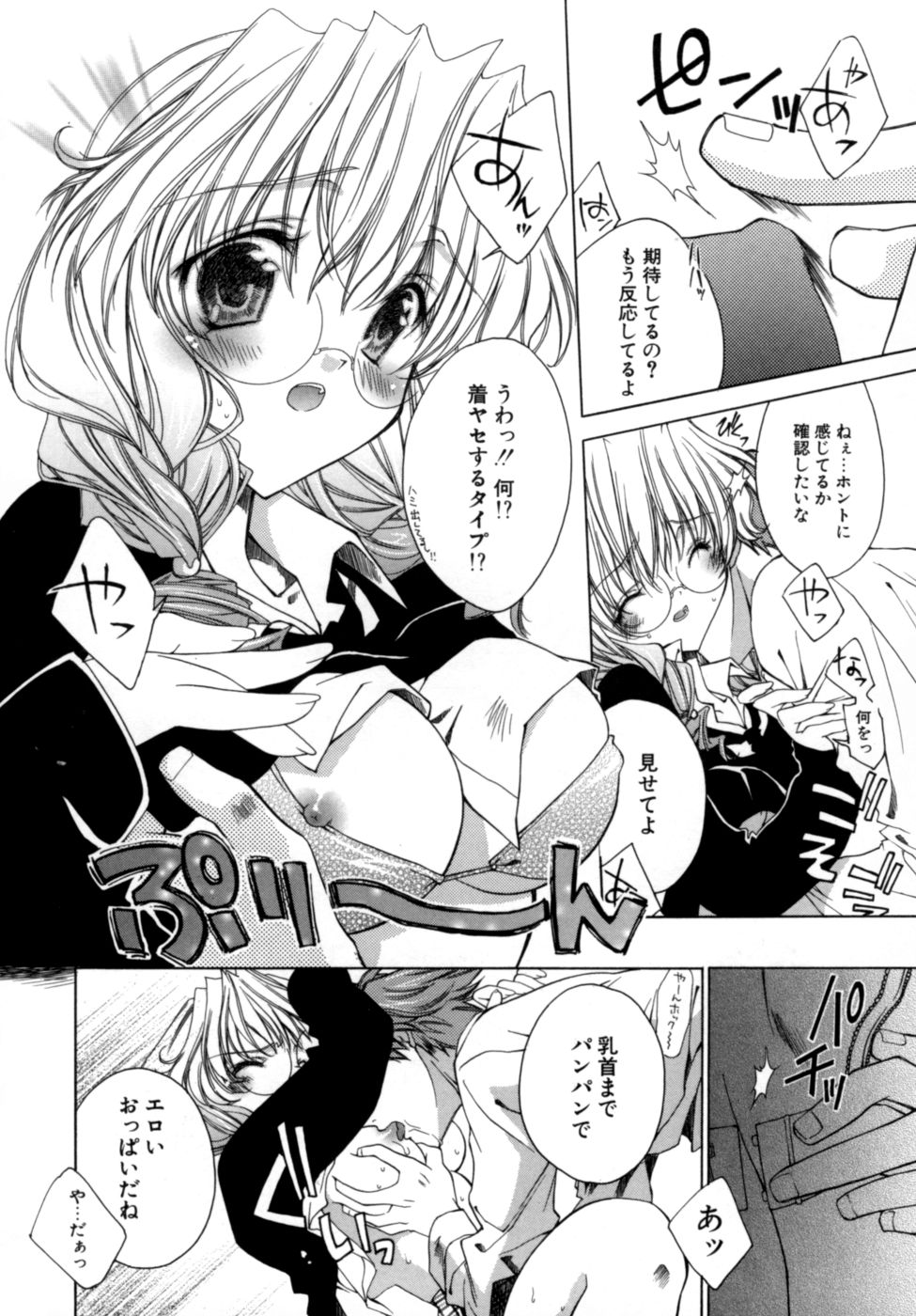 [獅童ありす] エピキュリアンシンドローム