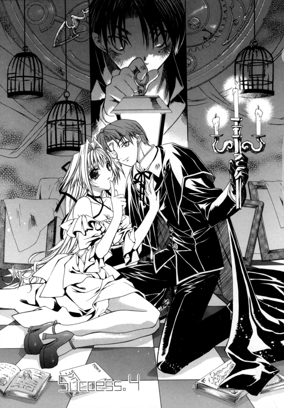 [獅童ありす] エピキュリアンシンドローム