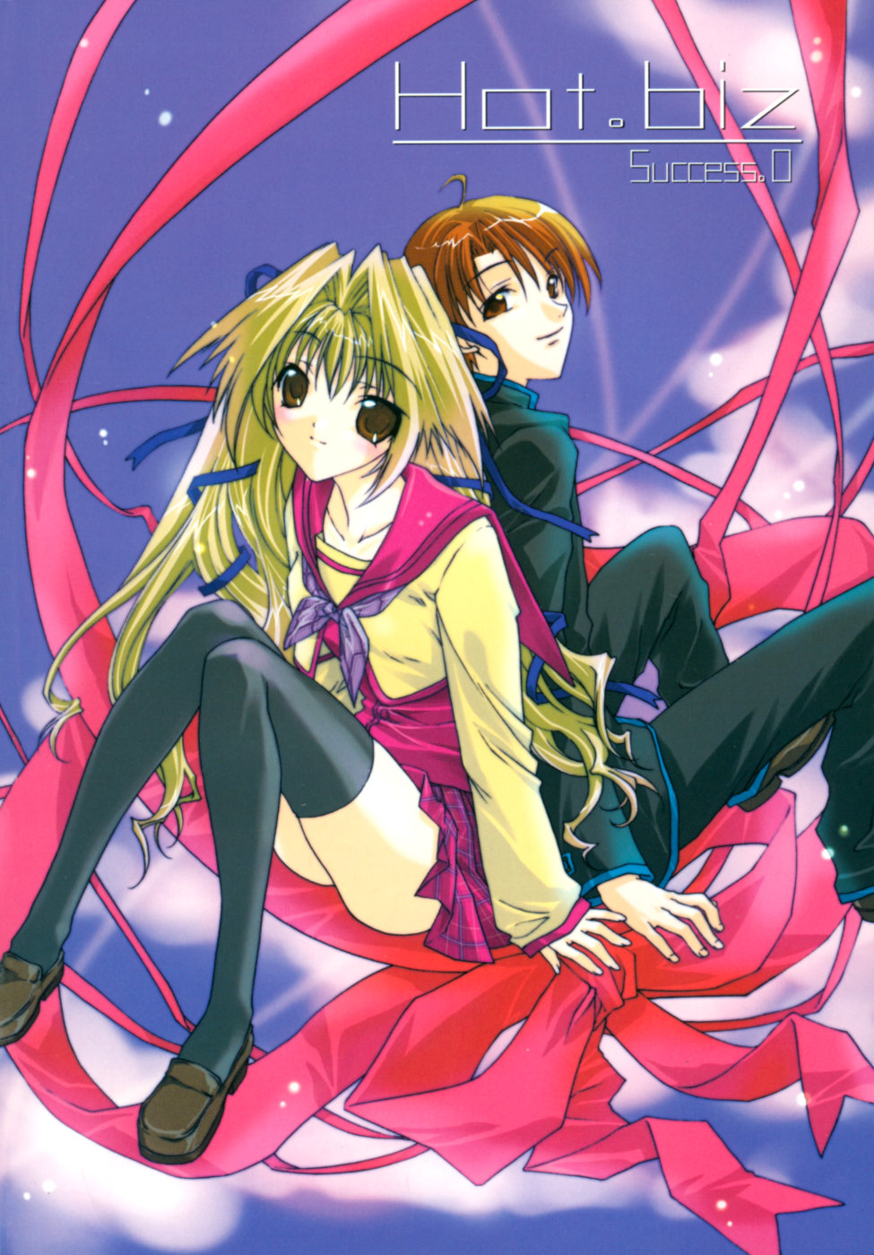 [獅童ありす] エピキュリアンシンドローム