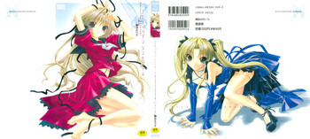 [獅童ありす] エピキュリアンシンドローム