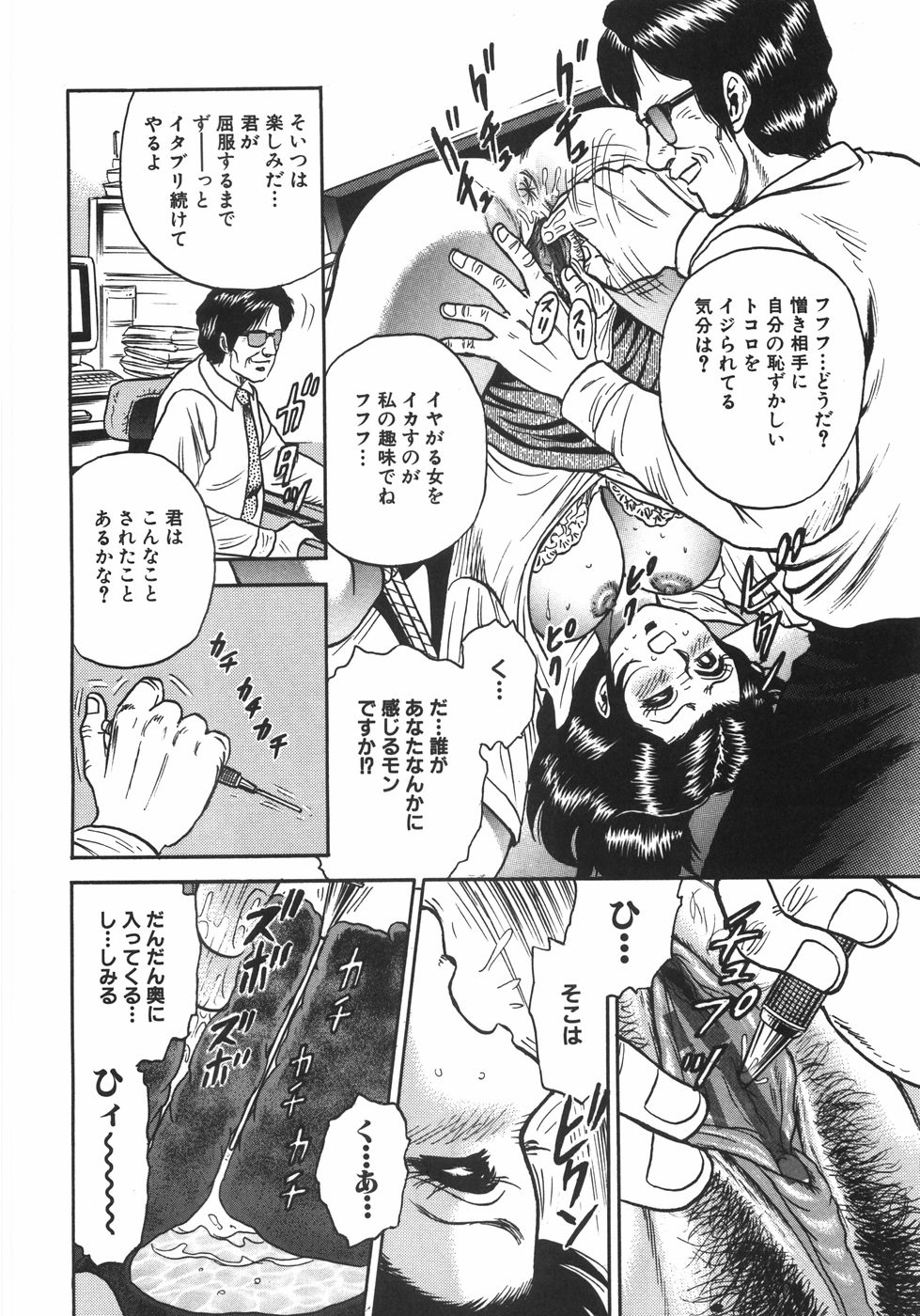 [近石まさし] マザコン