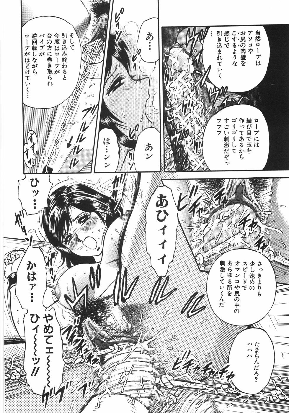 [近石まさし] マザコン