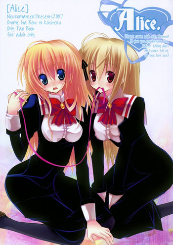 [Neuromancer. (観音王子)] Alice. (処女はお姉さまに恋してる)