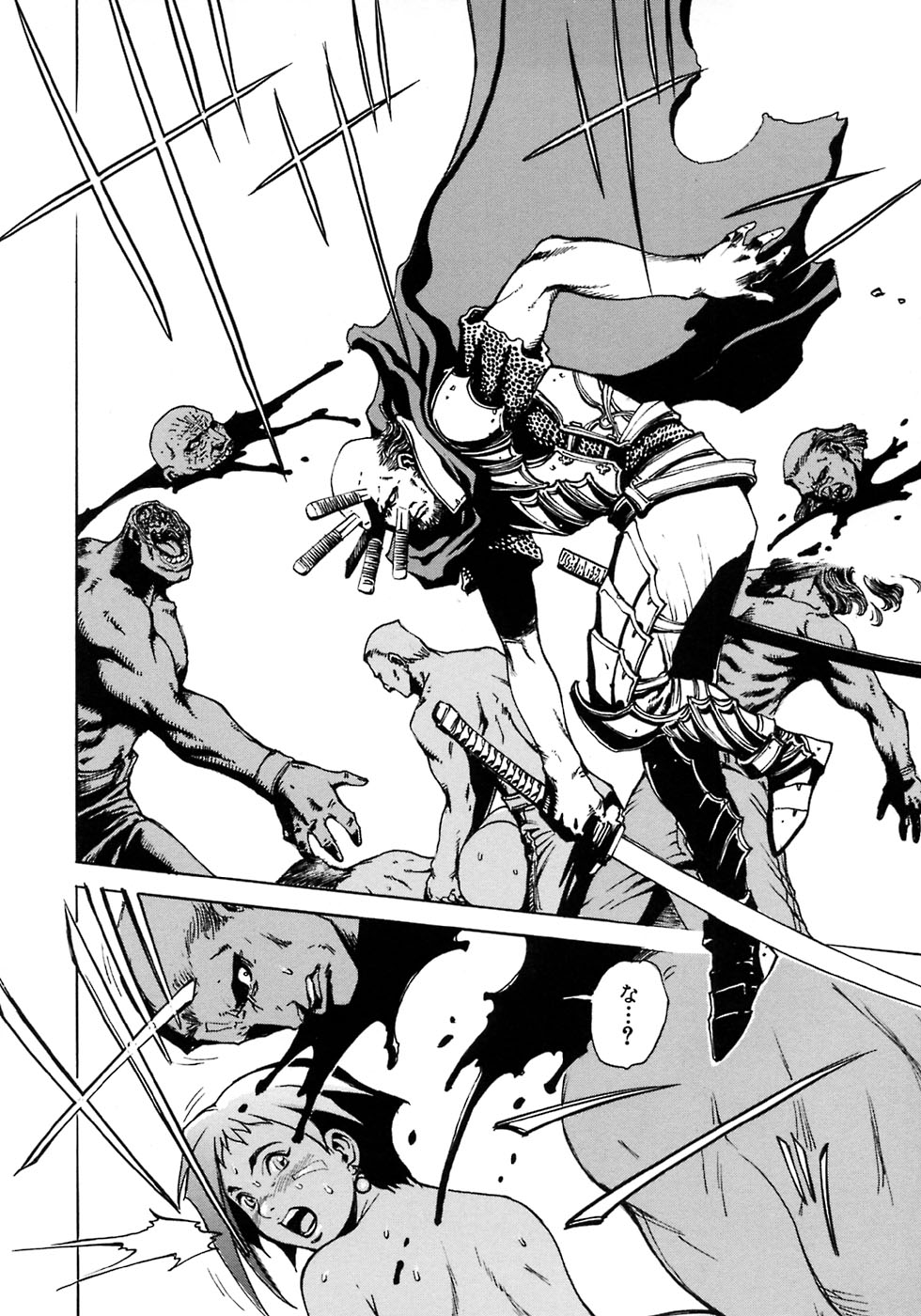 [戦国くん] 凌辱復讐伝説