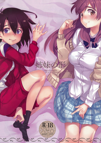 (C91) [タケヤブ (kanbe)] 姉妹の形 (聲の形)