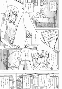 [きのこ931% (汰尾乃きのこ)] たんていごっこ