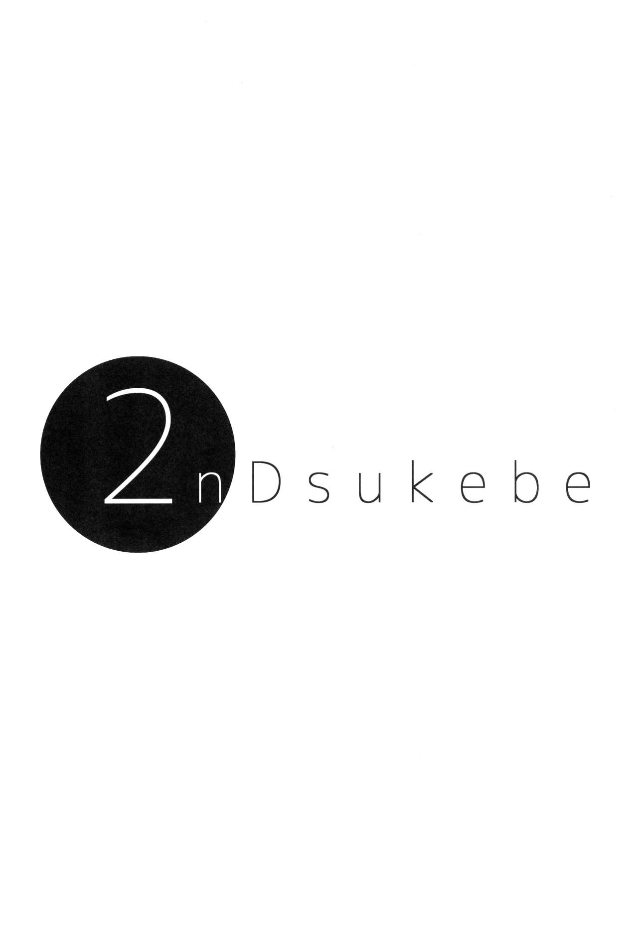 (C93) [洋蘭堂 (すぎぢー)] 2nDsukebe [英訳]