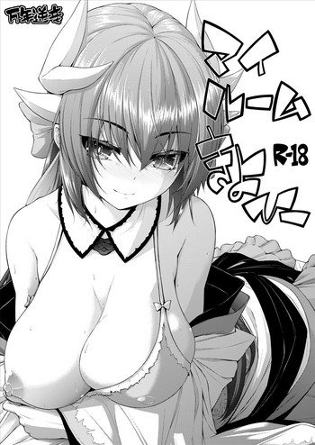 [万年逆立ち (実々みみず)] 夏コミコピー誌 (Fate/Grand Order) [DL版]