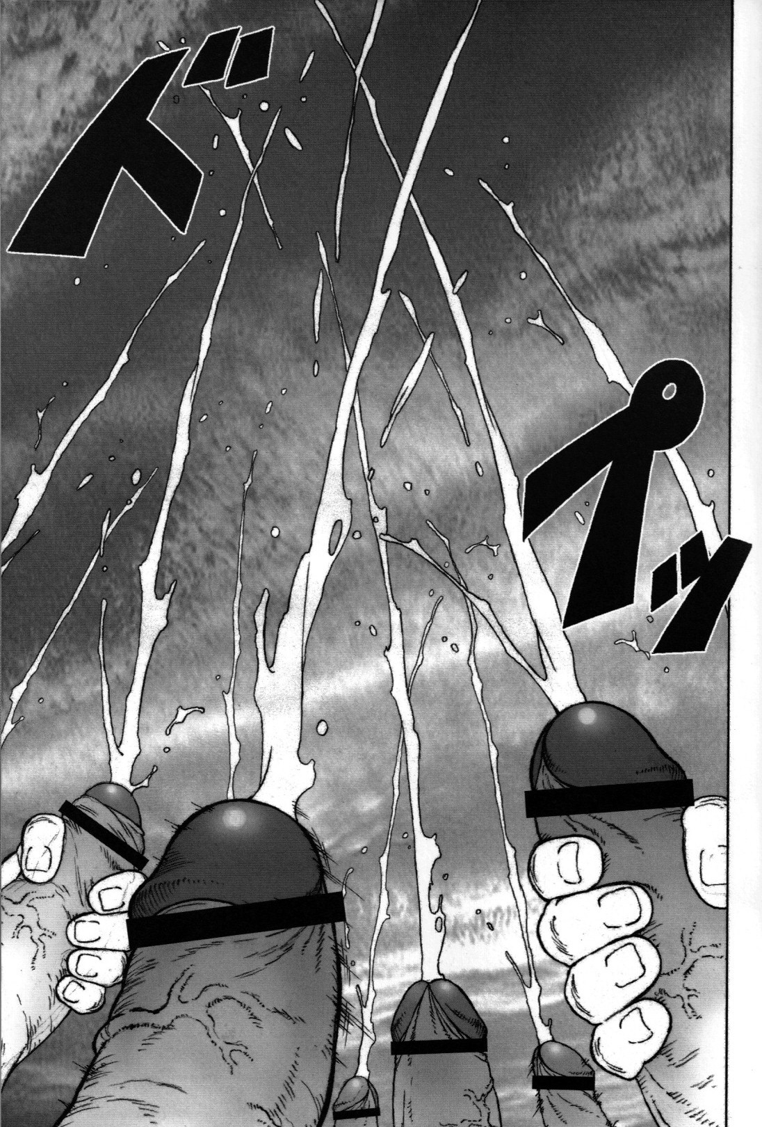 [TAMA] 激撮！ズコバコ温泉 (コミックG.G. No. 03)