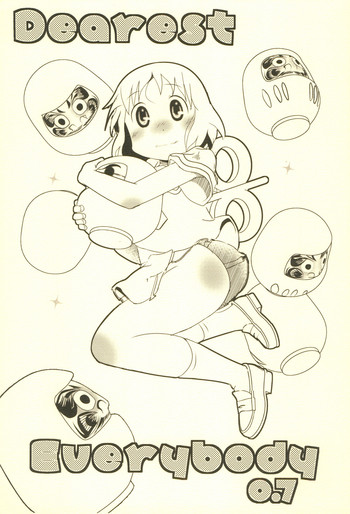 (COMIC1☆13) [Salt Peanuts (にえあ)] Dearest Everybody 0.7 (日常)