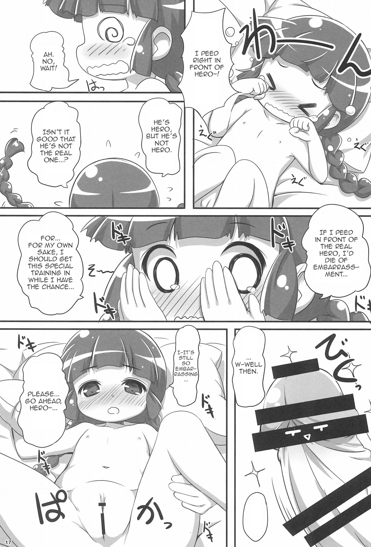 (C93) [にゃんこぴぃ (くわだゆうき)] グルトレ! (魔法陣グルグル) [英訳]