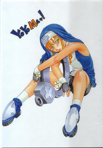 (Cレヴォ33) [其レ屋 (西月力)] Yo Yo Maッ! (ギルティギアXX)