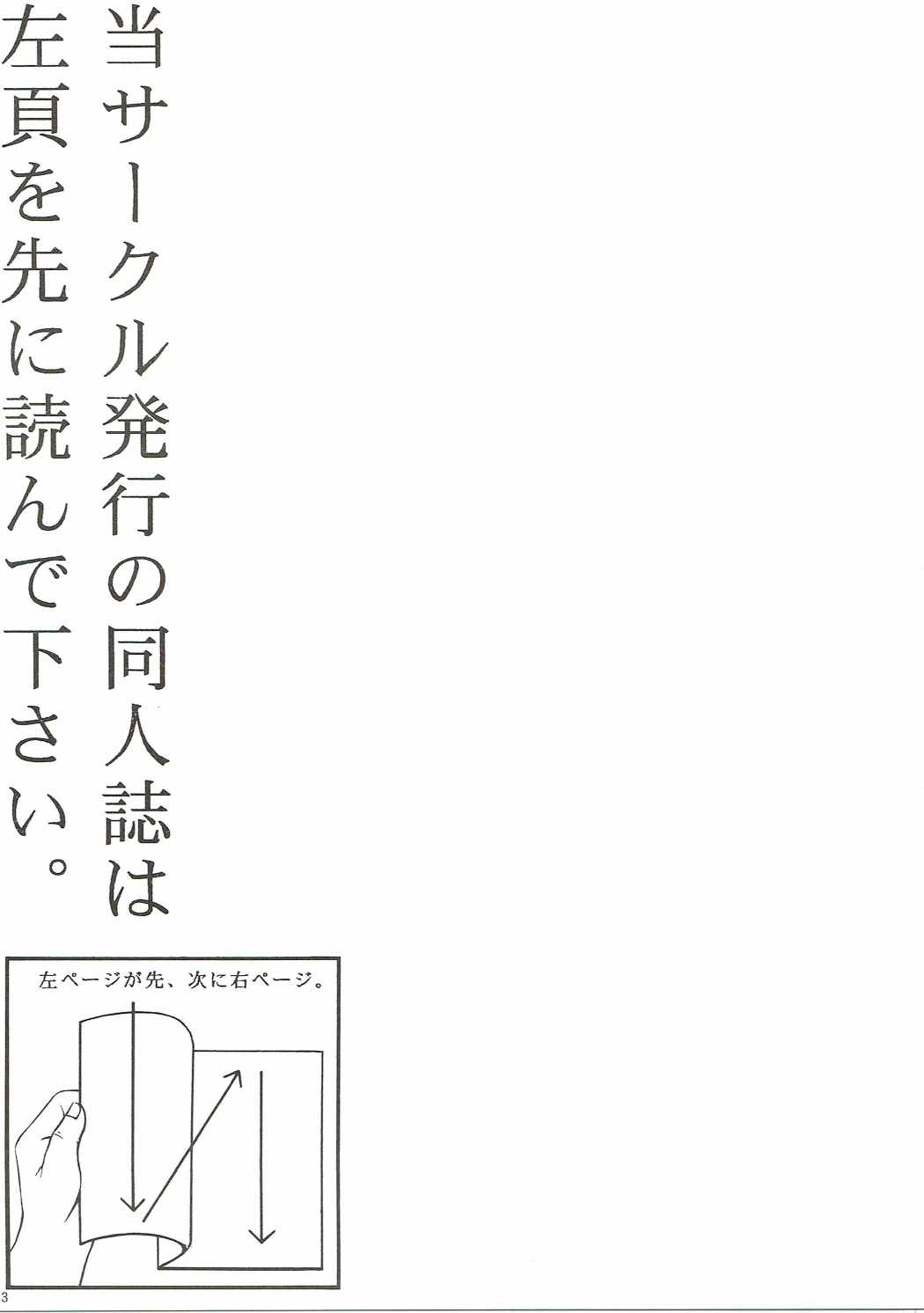 [実用新式] 第二次性徴 VS 透視能力 (斉木楠雄のΨ難)