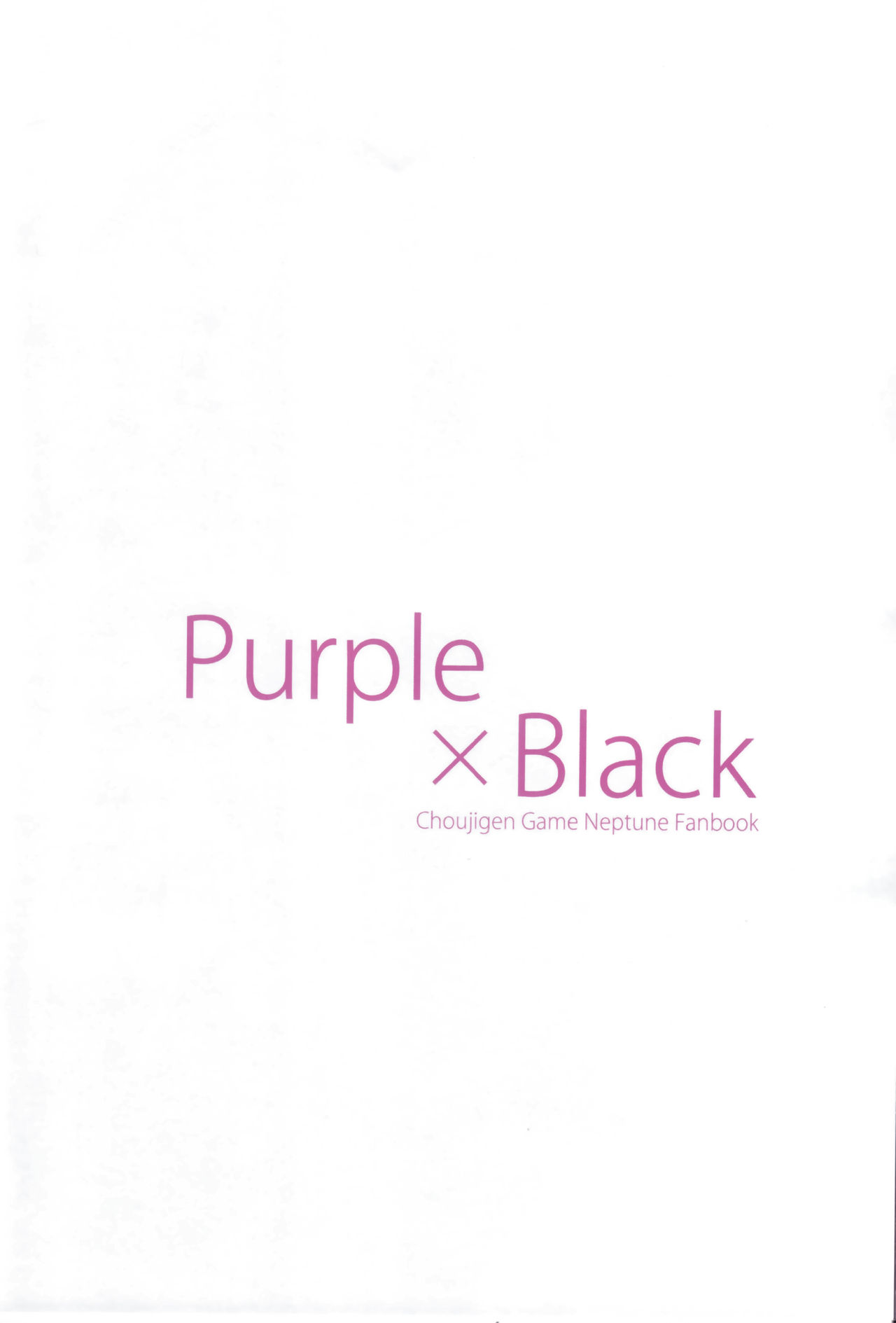 (C92) [Ge-B] Purple X Black (超次元ゲイム ネプテューヌ) [英語]