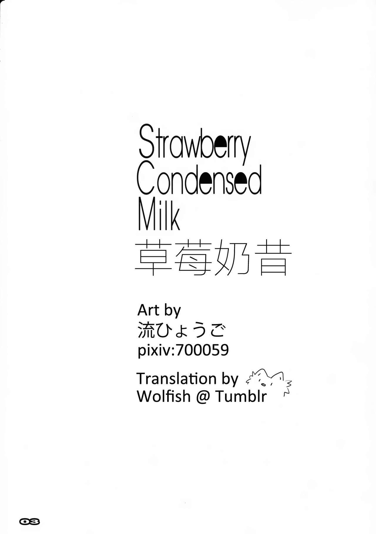 (COMIC1☆13) [流石堂 (流ひょうご)] Strawberry Condensed Milk (ダーリン・イン・ザ・フランキス) [英訳]