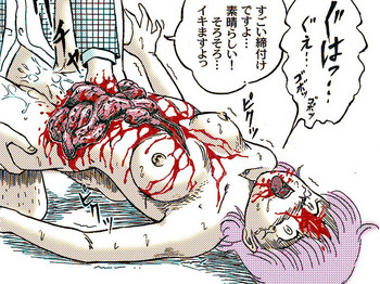 [STUDIO VIBRATION (藤田きよみ)] クチャおじさん生贄型録＋おまけノベル [DL版]