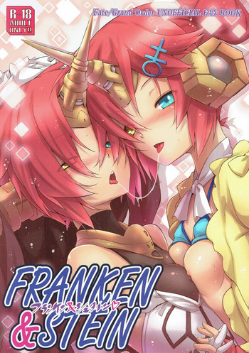(C93) [C.H.A.R.I.O.T (月上クロニカ)] FRANKEN&STEIN (Fate/Grand Order) [中国翻訳]