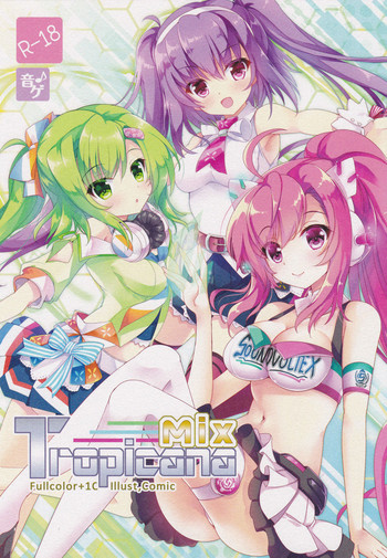 (C91) [AliceGarden (ひなたもも)] Tropicana Mix (BEMANI)