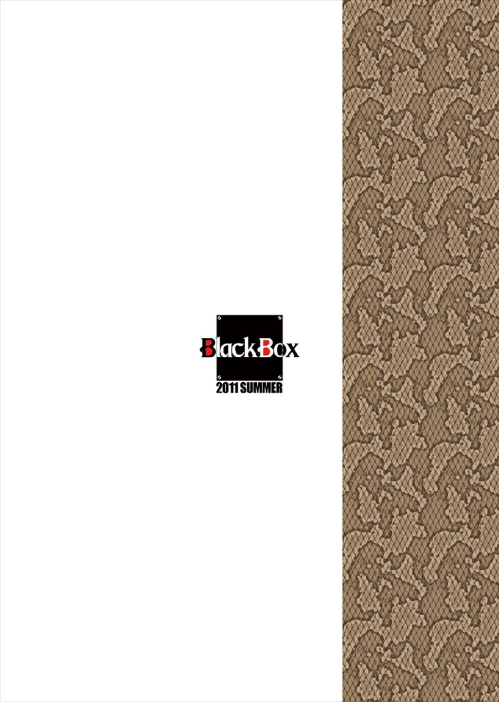 (C80) [BlackBox (福々餡)] 蛇 (ワンピース)