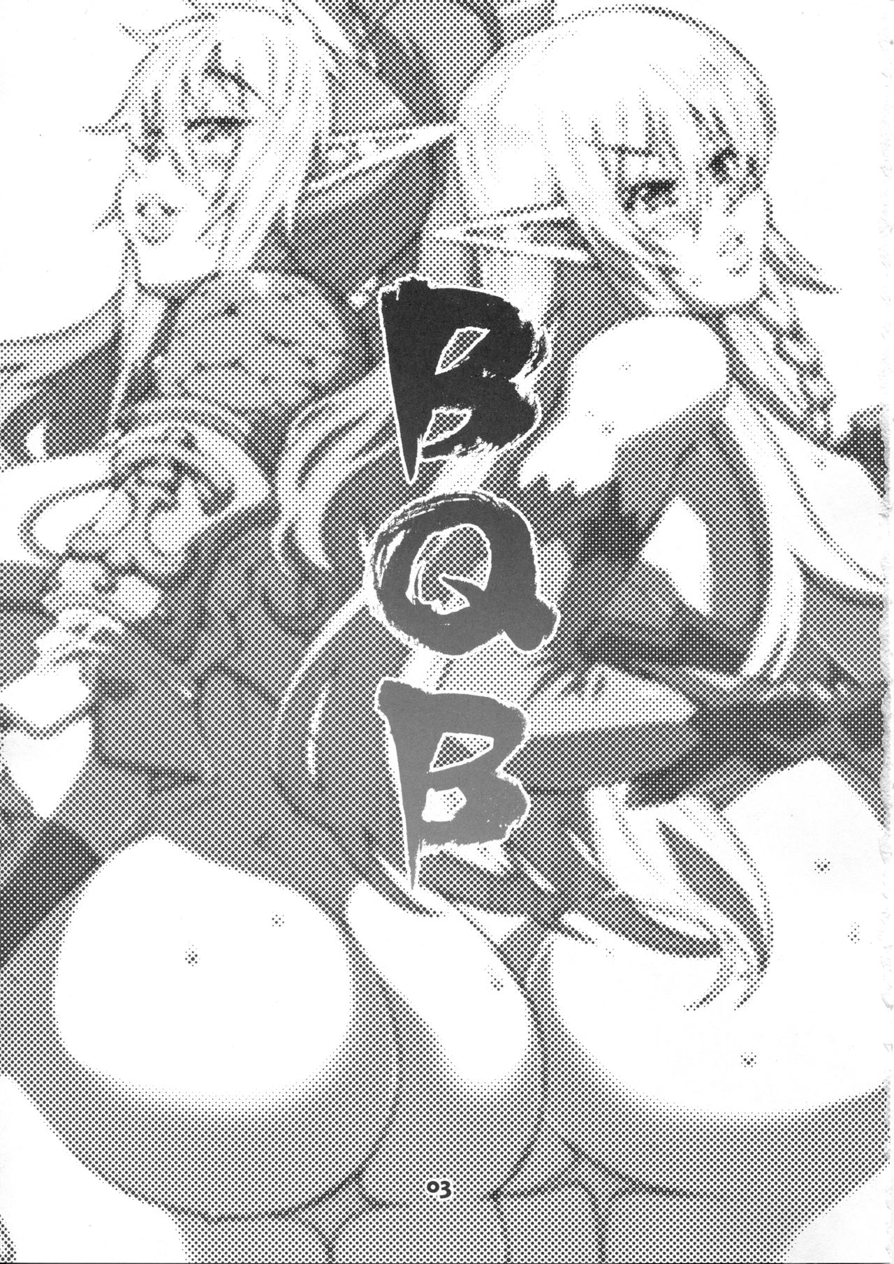 [コンバットモンモン (ひらつらまさる)] BQB (クイーンズブレイド)