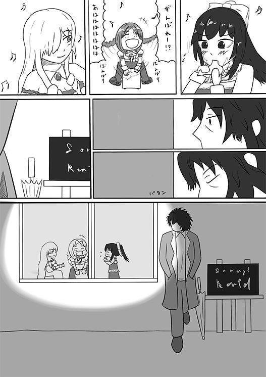 [Lettuce-Labo] 2016年のTeachingFeeling本 (Teaching Feeling) [DL版]