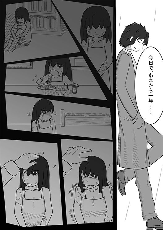 [Lettuce-Labo] 2016年のTeachingFeeling本 (Teaching Feeling) [DL版]