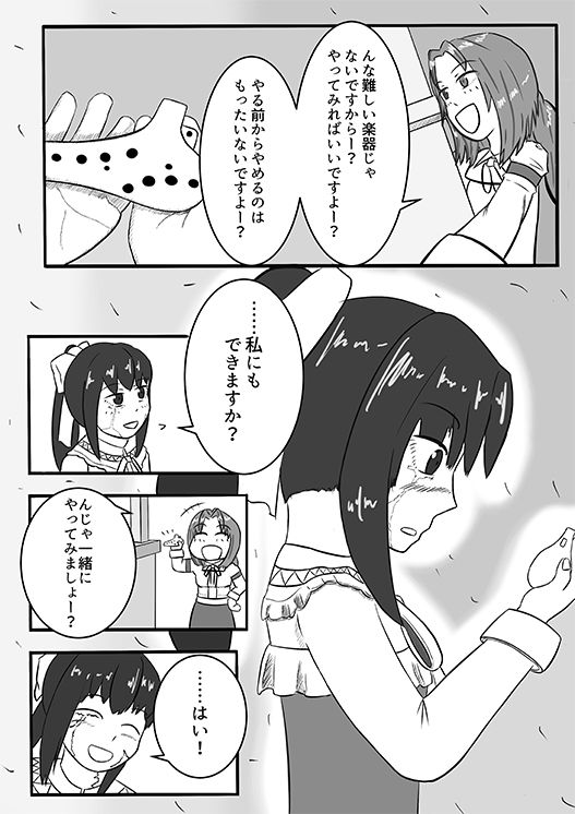 [Lettuce-Labo] 2016年のTeachingFeeling本 (Teaching Feeling) [DL版]