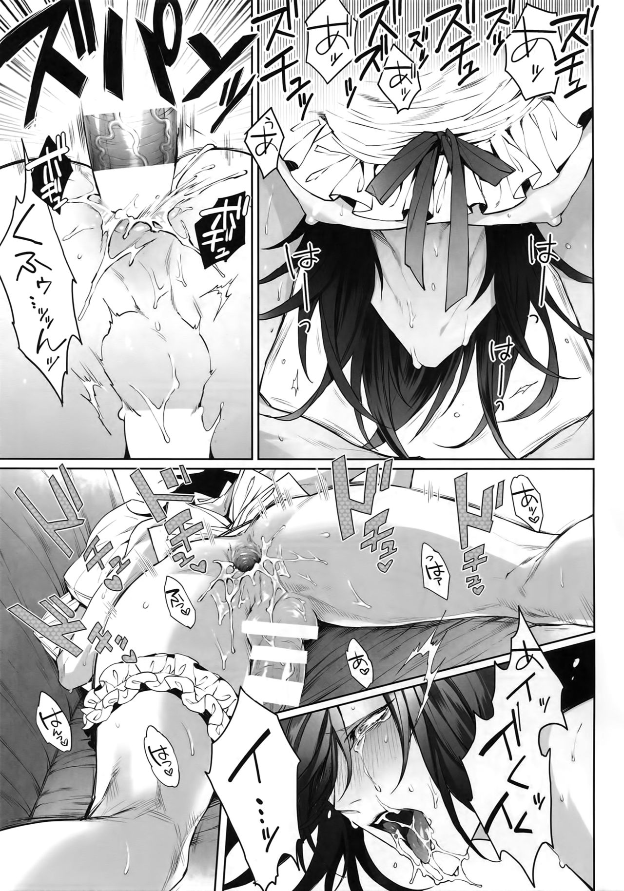 [Still (TIM)] DEATH AND DECAY (刀剣乱舞)