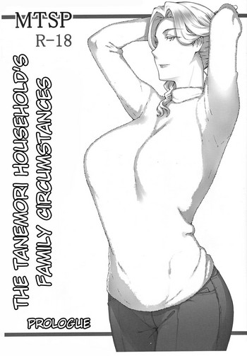 (C93) [MTSP (Jin)] 胤盛家ノ家庭事情・起 [英訳]
