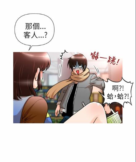 奇怪的超商Ch.01-05 [中国語]