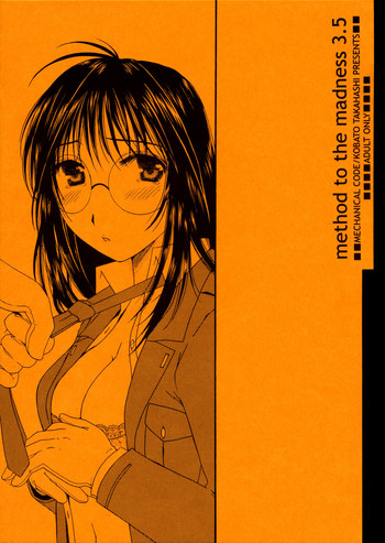 (Cレヴォ35) [メカニカルコード (高橋こばと)] method to the madness 3.5 (逮捕しちゃうぞ) [英訳]