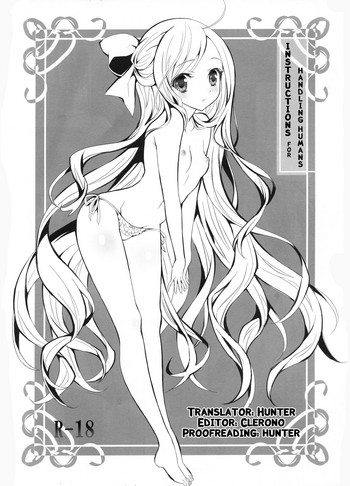 (こみトレ18) [福のれん (ユキヲ)] 人間取扱説明書 [英訳]