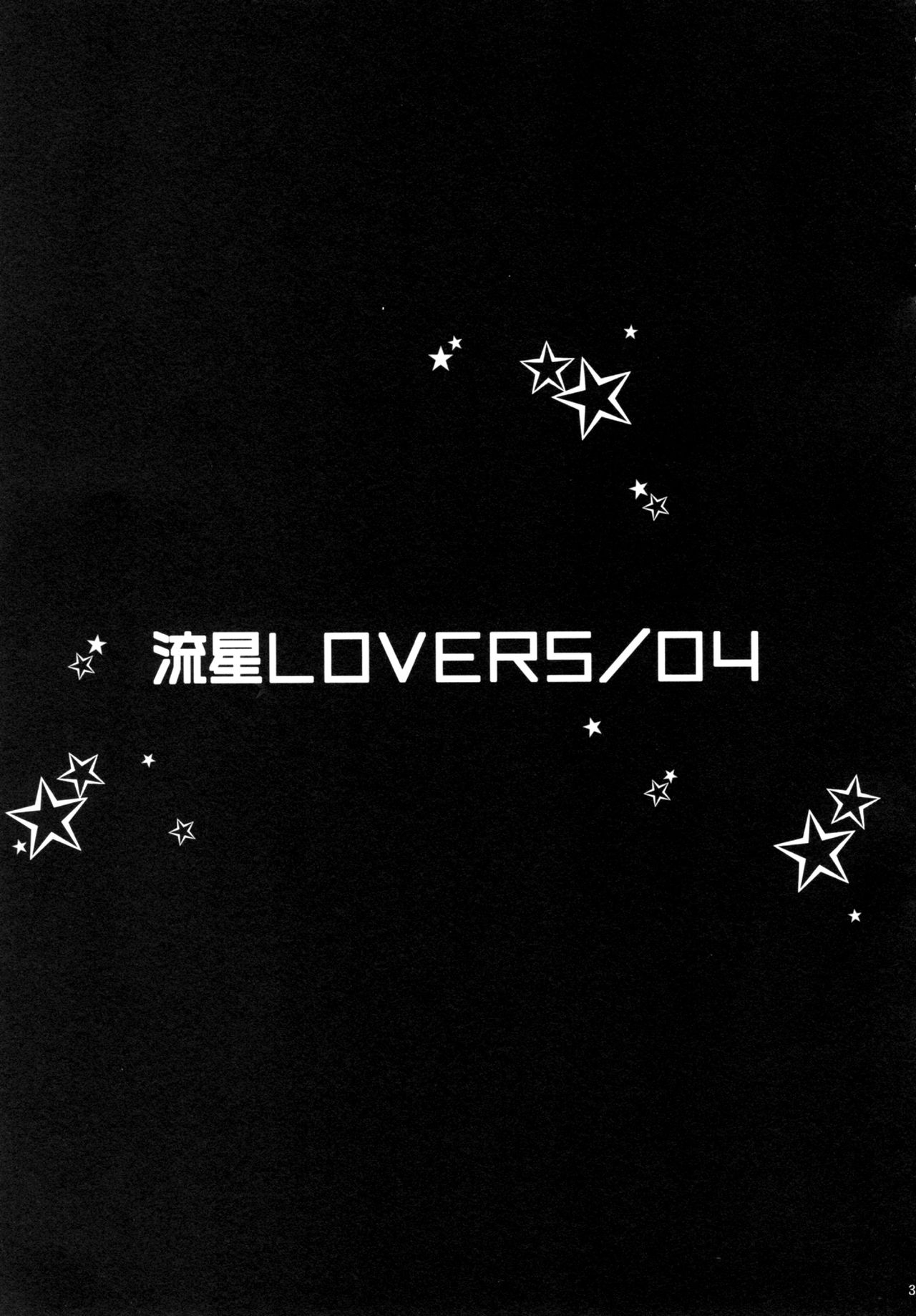 [NIKKA (まりおかねだ)] 流星LOVERS/04 (DARKER THAN BLACK)