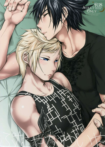 (GLORIOUS GLAIVY) [おるがにこ (おるがにこ)] ぷたゃかわいや かわいやぷたゃ (ファイナルファンタジーXV)