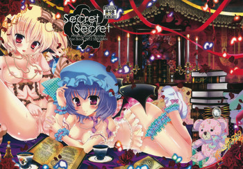 (C82) [せとらん (イトウペコ、タンノポコ)] Secret Secret (東方Project)