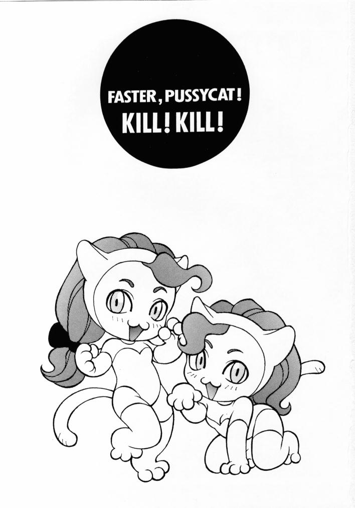 (C51) [Pink Cat's Garden (PAO, TITI黒サンボ)] FASTER, PUSSYCAT! KILL! KILL! (よろず)