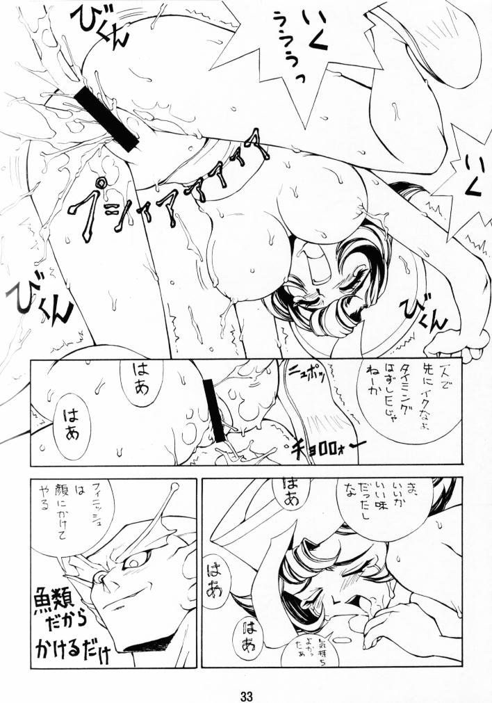 (C51) [Pink Cat's Garden (PAO, TITI黒サンボ)] FASTER, PUSSYCAT! KILL! KILL! (よろず)