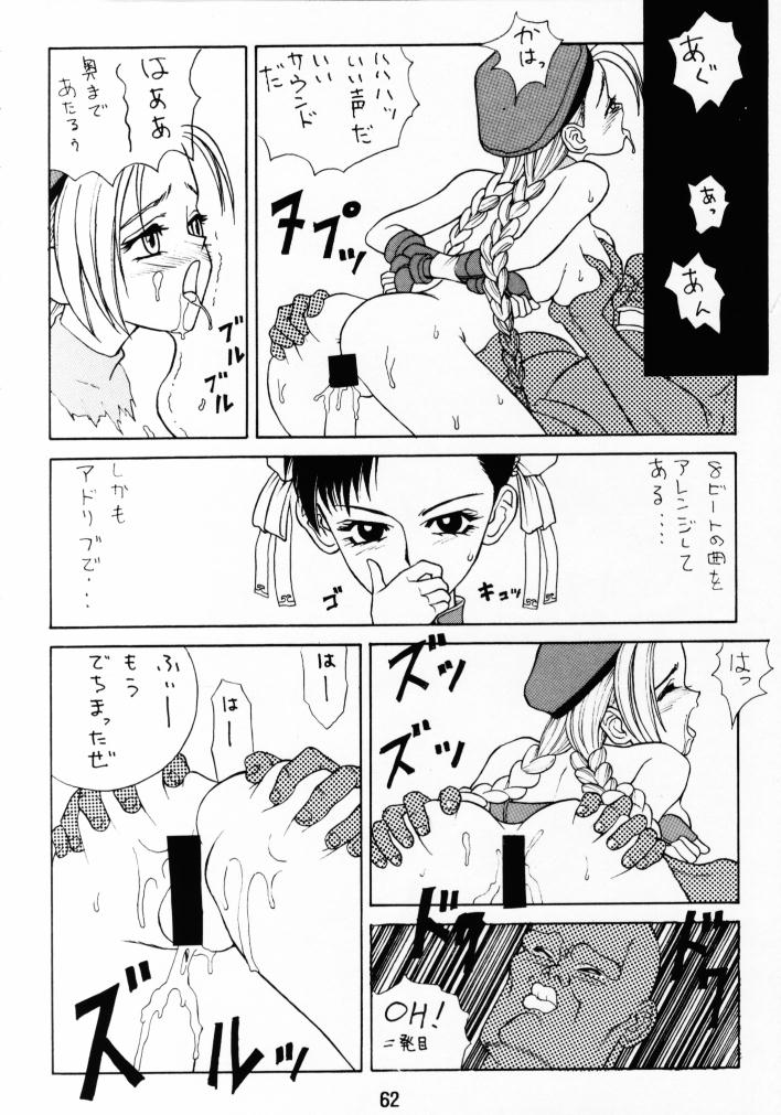 (C51) [Pink Cat's Garden (PAO, TITI黒サンボ)] FASTER, PUSSYCAT! KILL! KILL! (よろず)