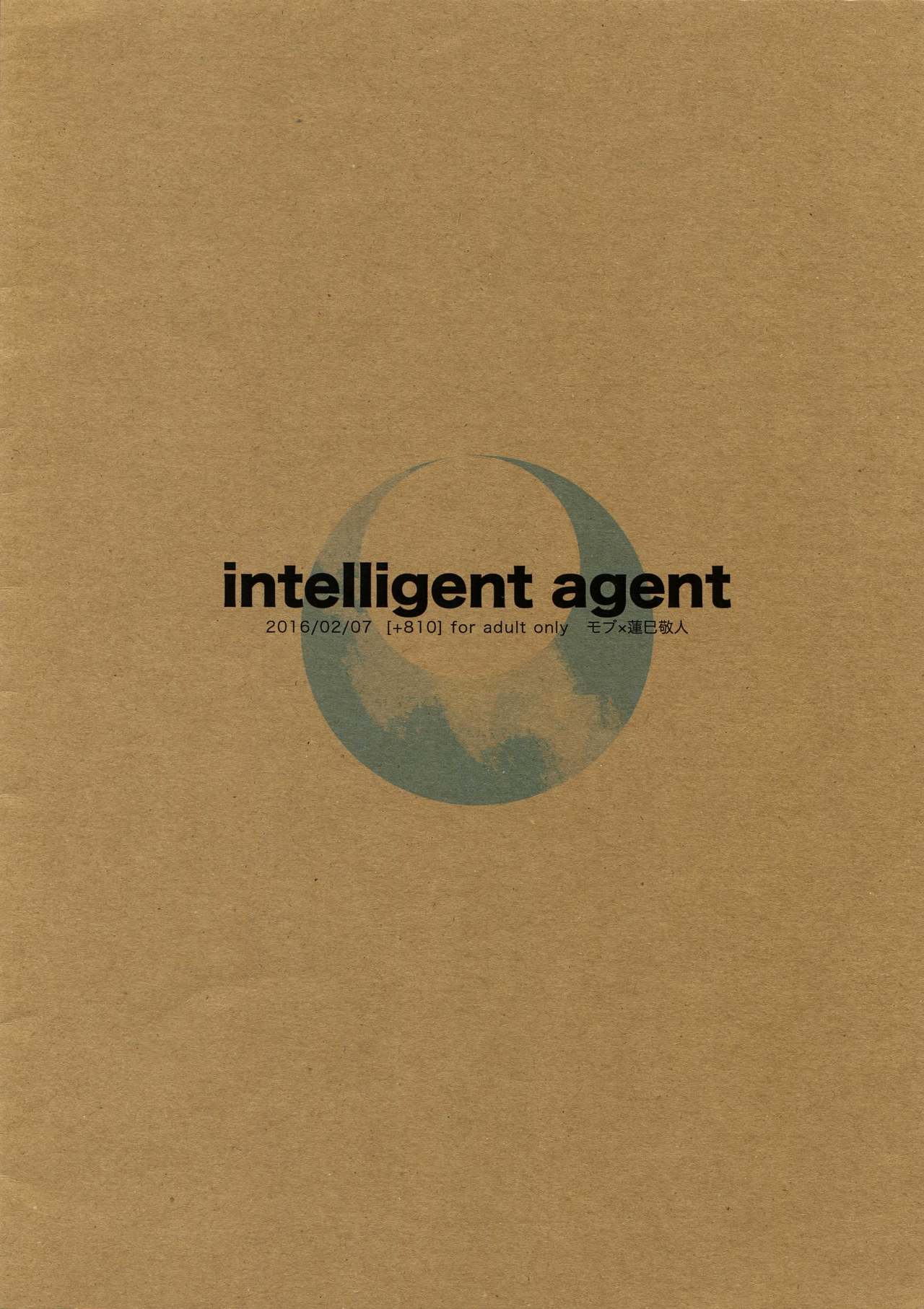 (brilliant days) [+810 (やまだノン)] intelligent agent (あんさんぶるスターズ!)