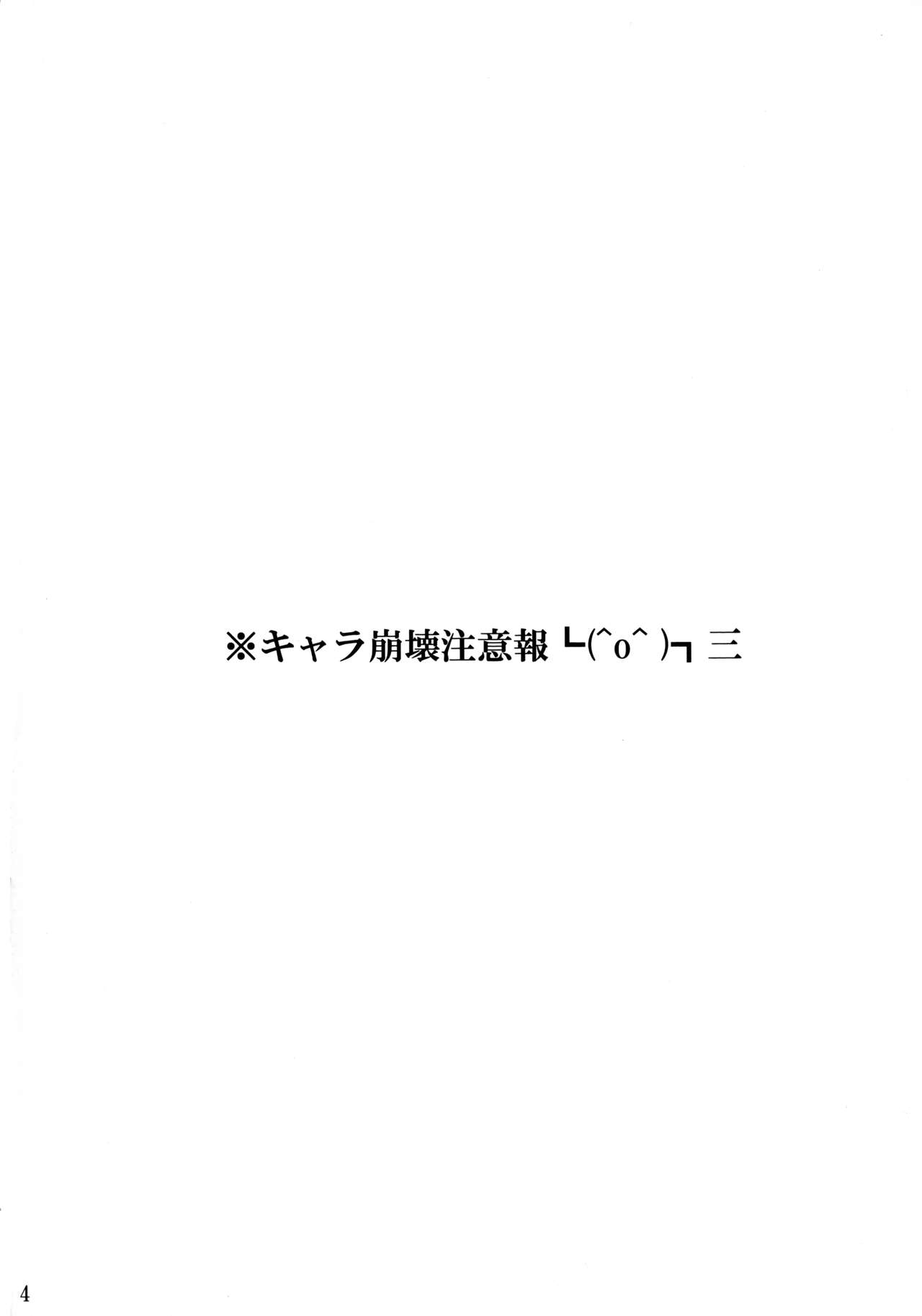 (ふたけっと7) [壱丸壱保管庫 (101)] ふたなりの輪 (ファイナルファンタジーシVI)