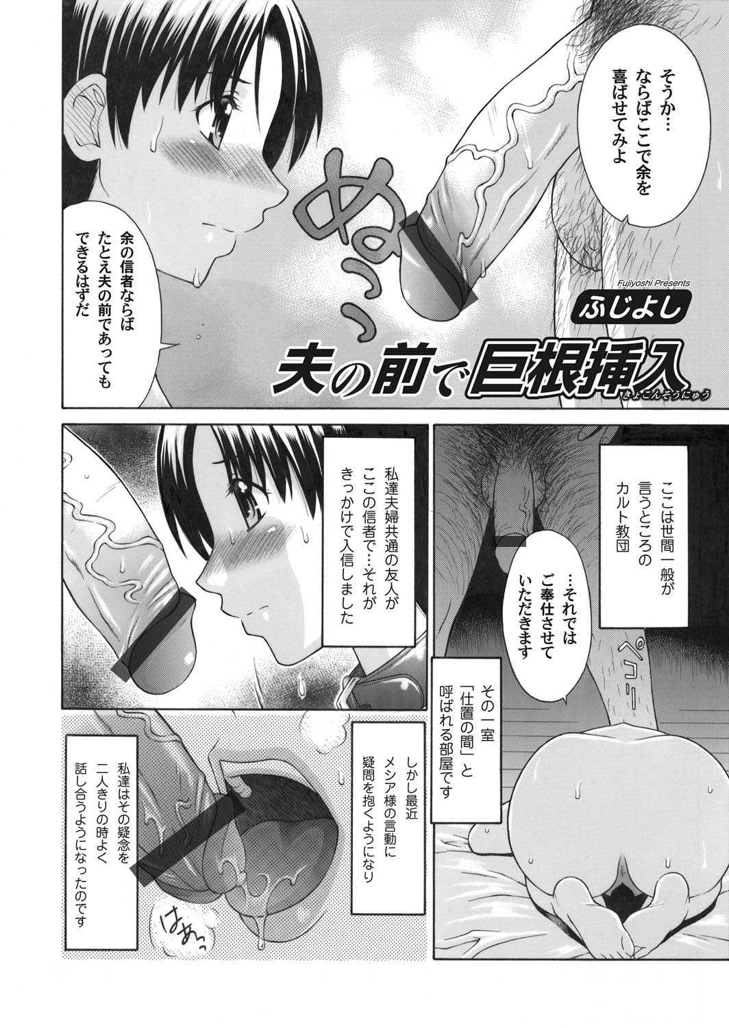 コミックマグナム Vol.28