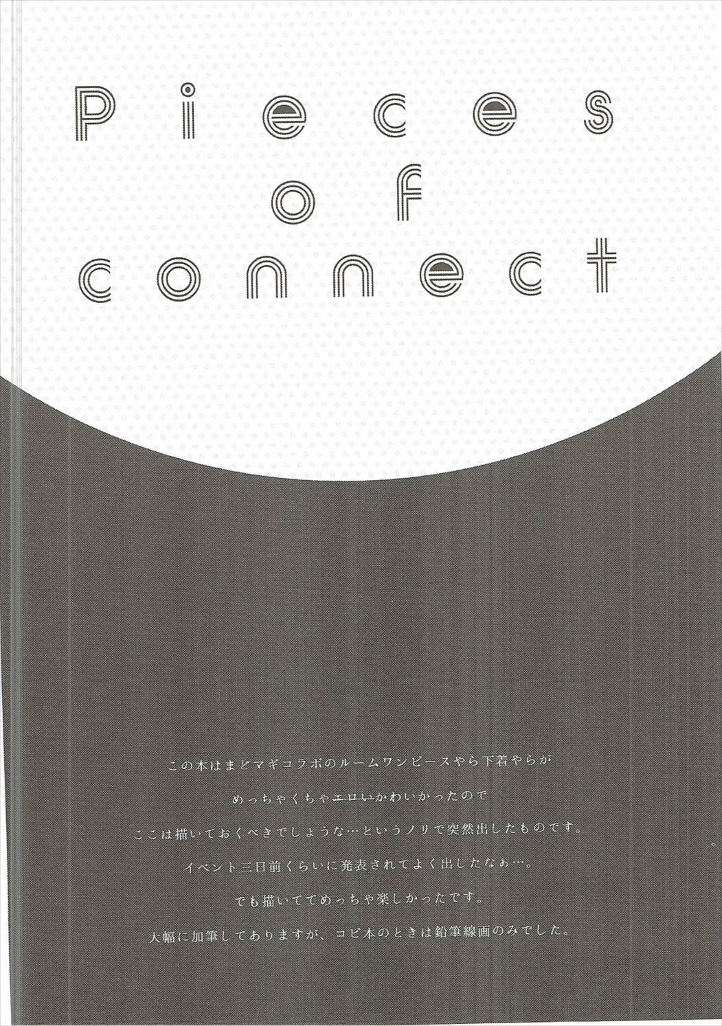 (C90) [すだちっく(塩野まき)] Pieces of connect (魔法少女まどか☆マギカ)