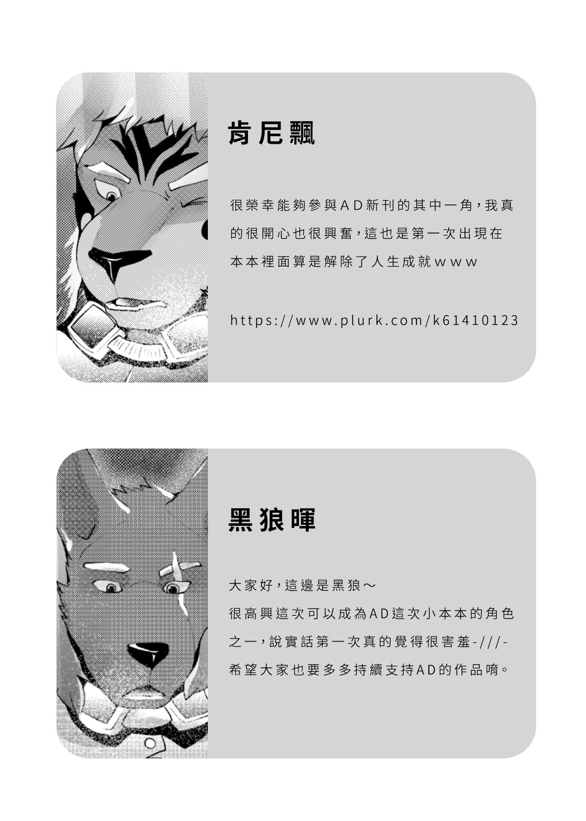 [Steely A (AfterDer)] 性冷感 [英訳] [DL版]